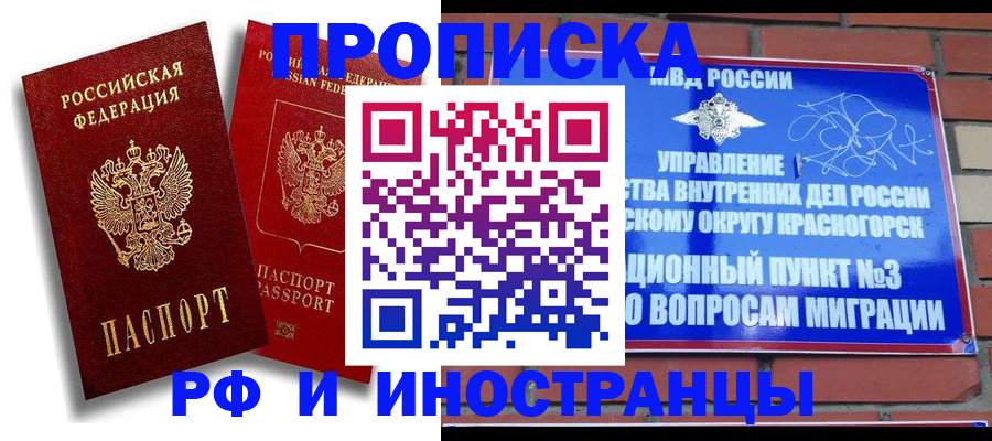 форма 3 в Сосногорске