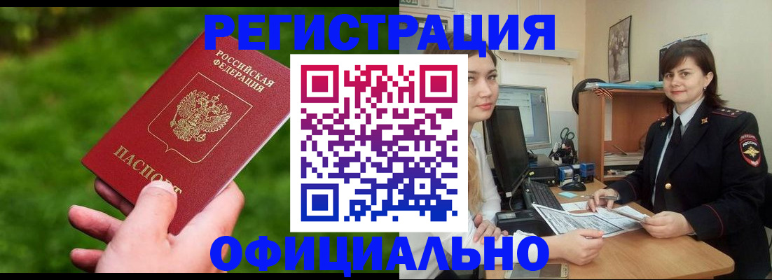 форма 3 в Сосногорске